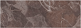 Кромка 43x1 5040/SL Emperador marble  (10435040/SL)