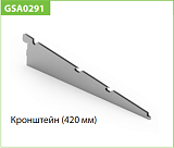 Кронштейн для полки проволочной, серия 460, 12х436х74 мм, металлик (WA0291.VP046.MG0PC.CI)