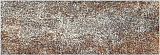 Кромка 43x1 8075/Pt Grunge  (10438075/Pt)