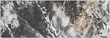 Кромка 43x1 8053/R Mystic marble  (10438053/R)