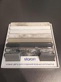Мини коробки образцов акрилового камня "Staron"  (9 шт. в комплекте)